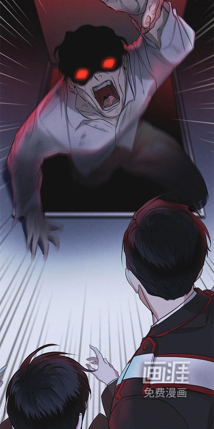 第22章：袭击