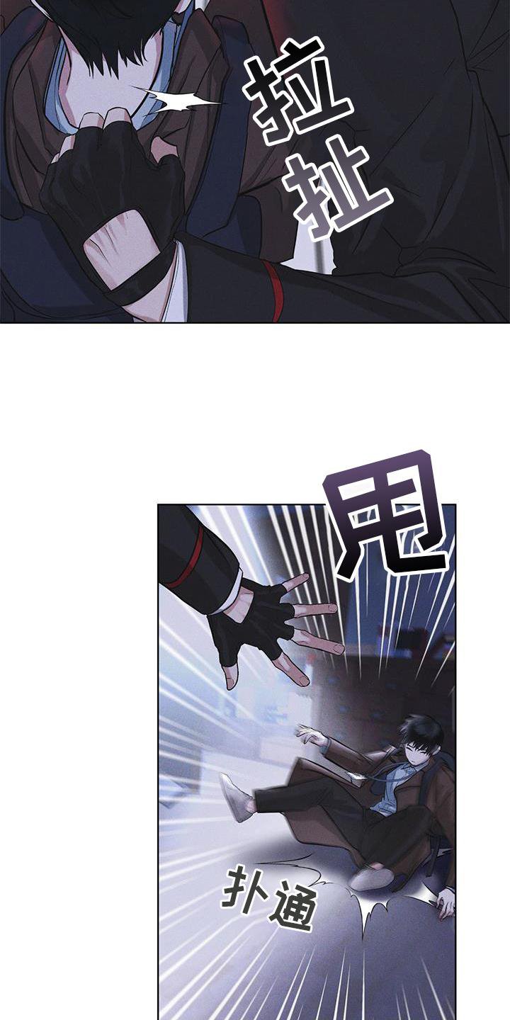 第22章：袭击