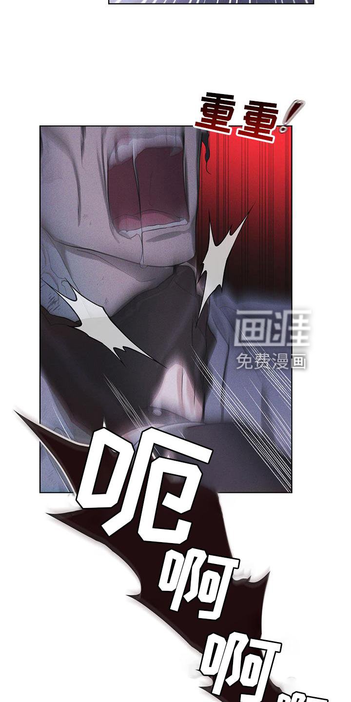 第22章：袭击