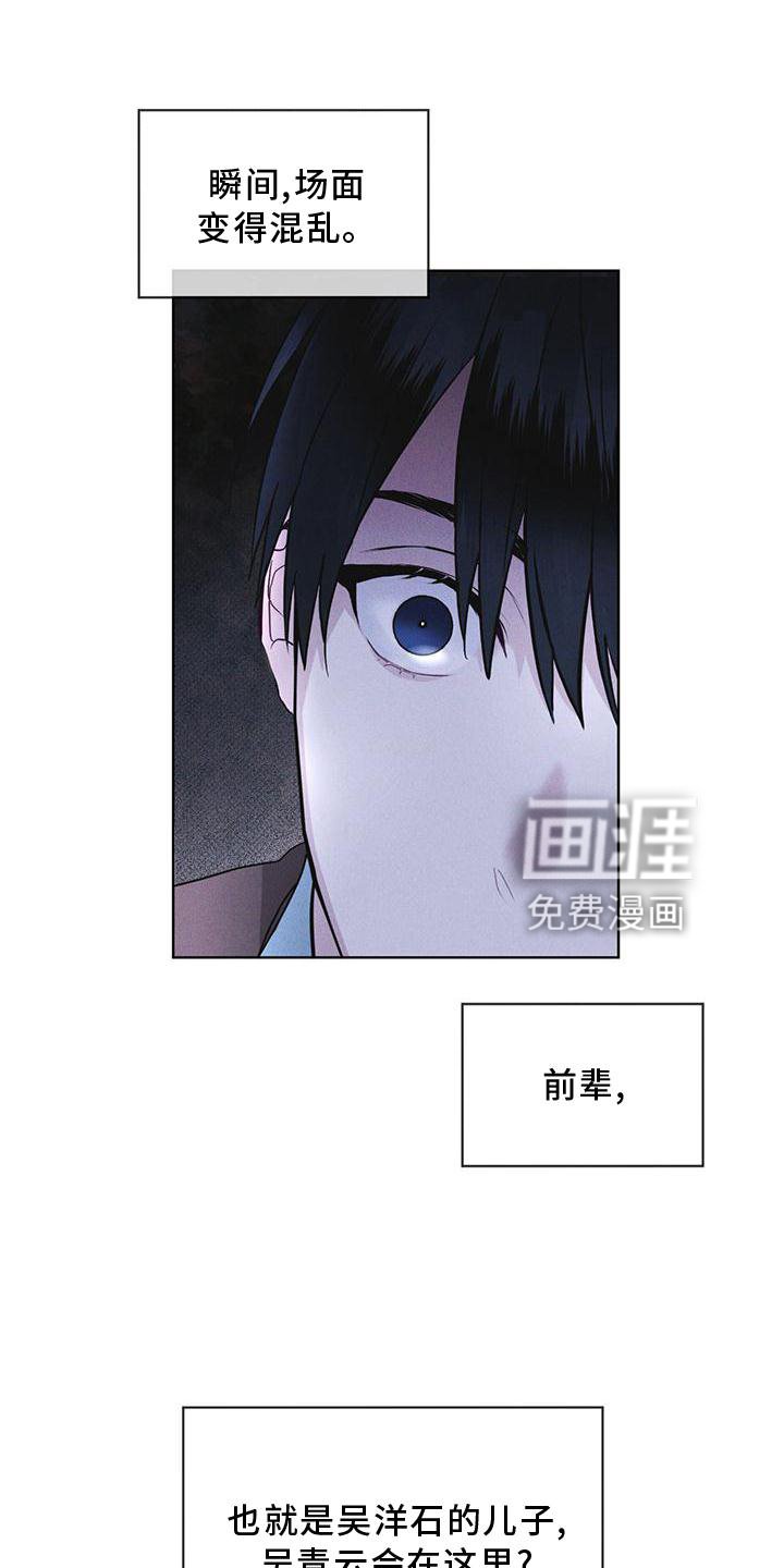 第23章：询问