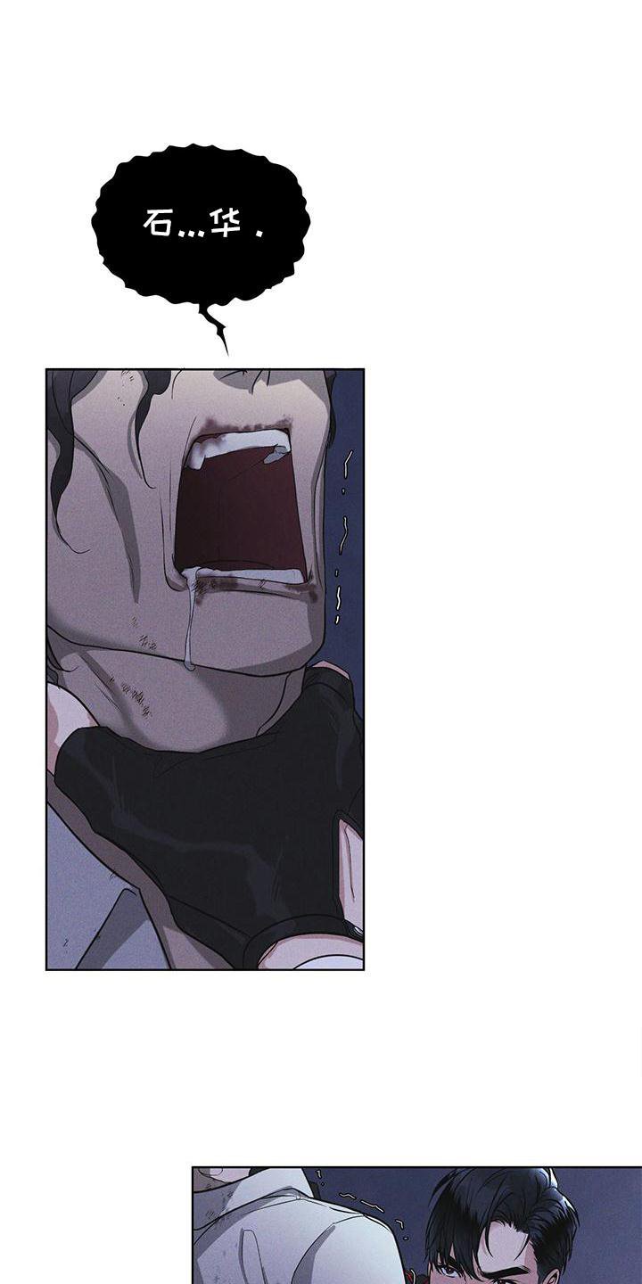 第23章：询问