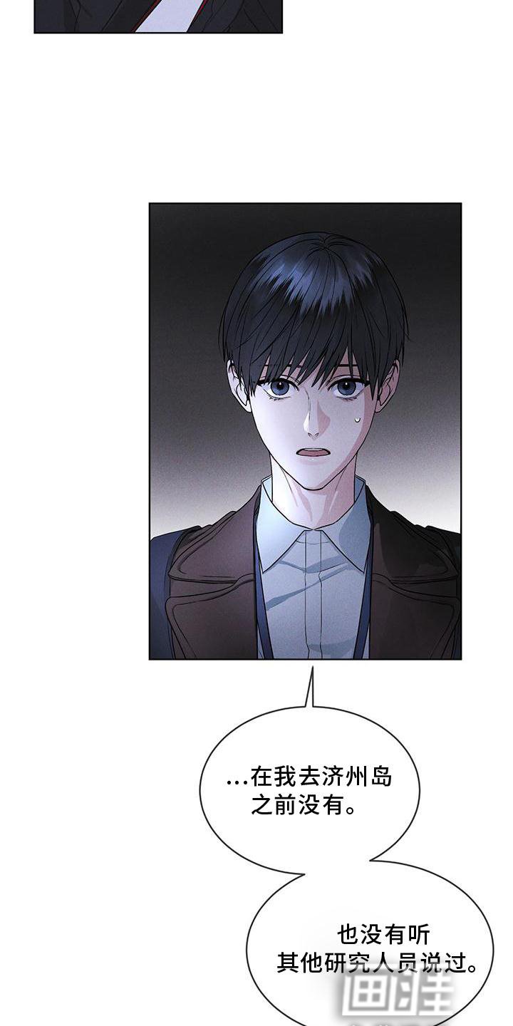 第23章：询问