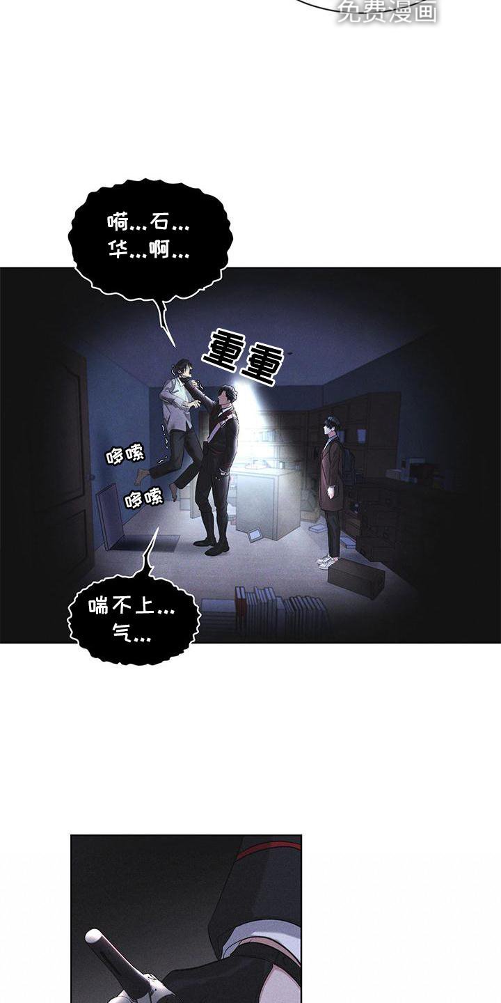 第23章：询问