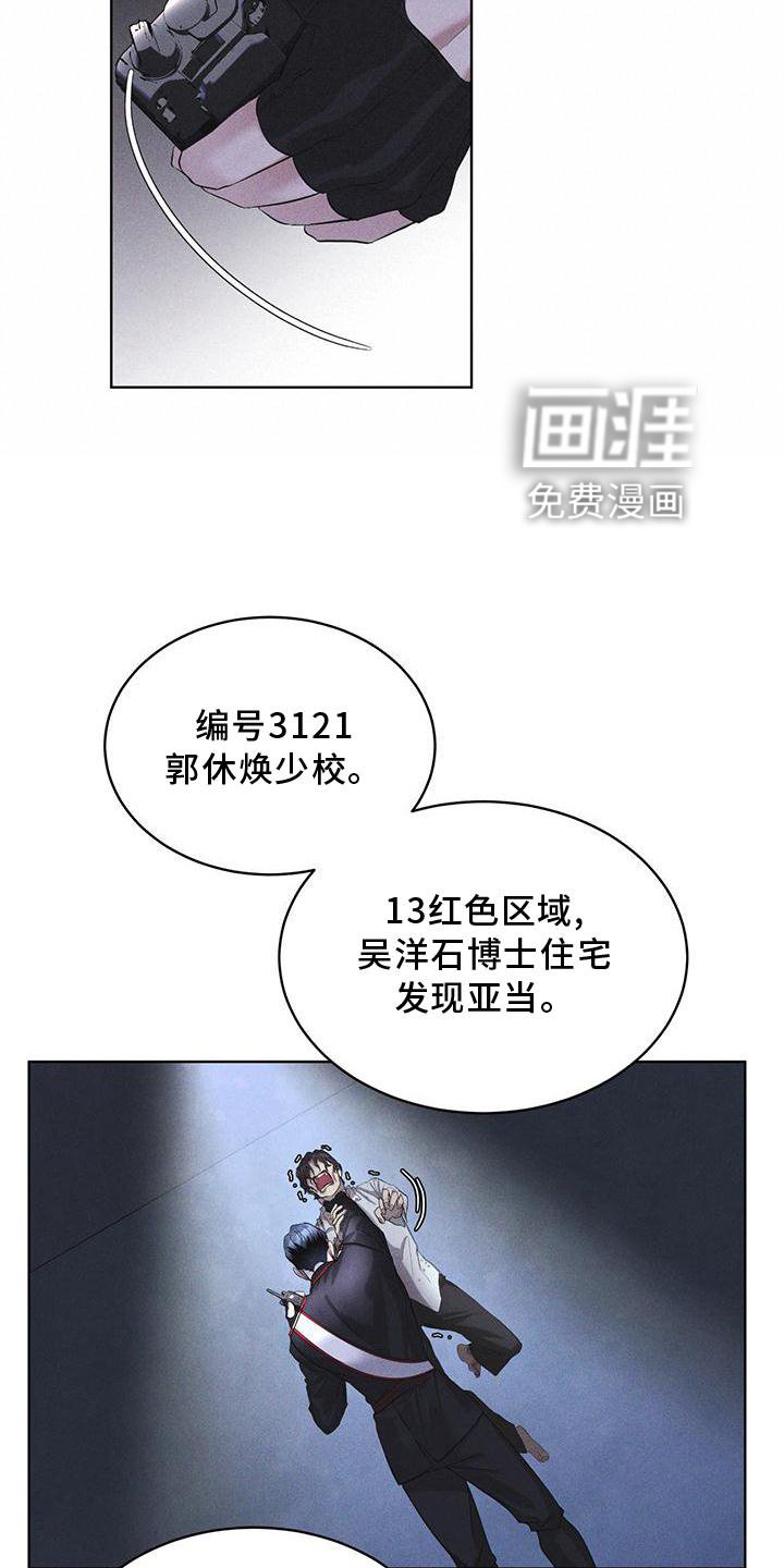 第23章：询问