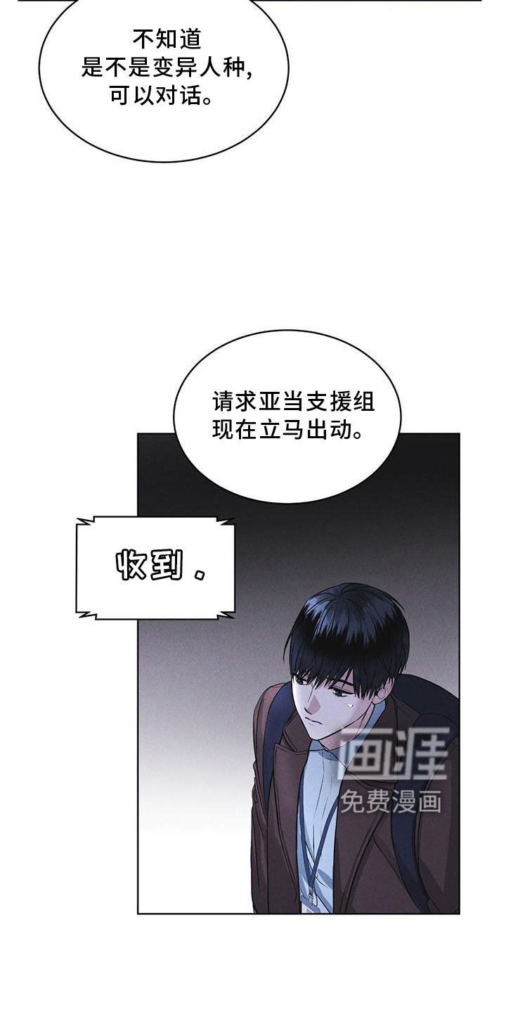 第23章：询问