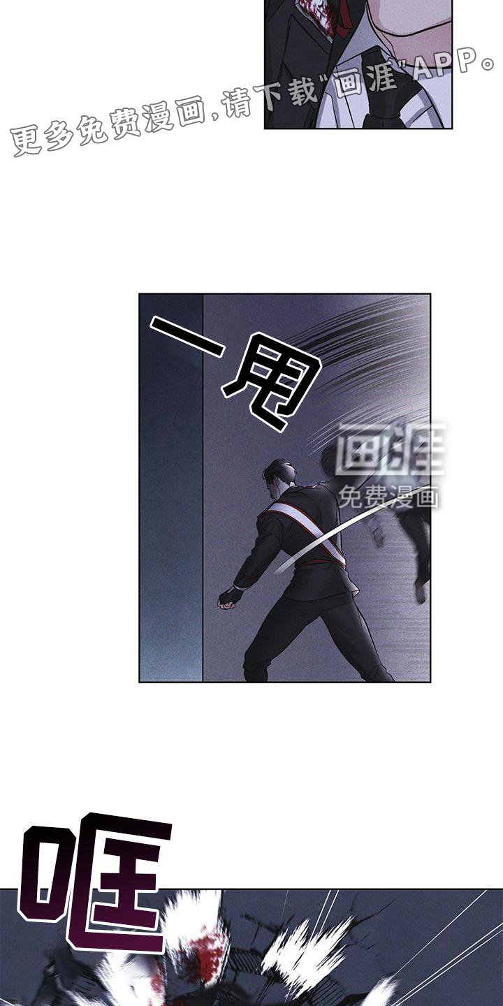 第23章：询问