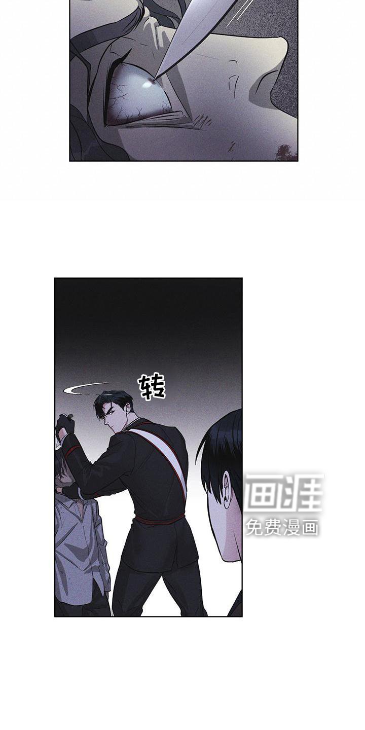 第23章：询问