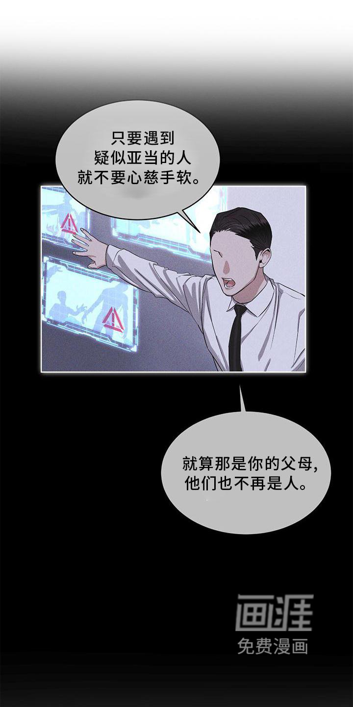 第23章：询问