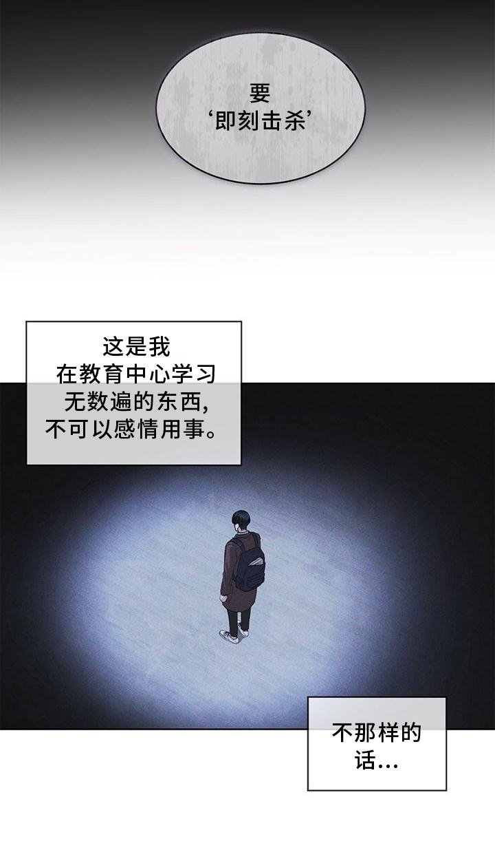 第23章：询问