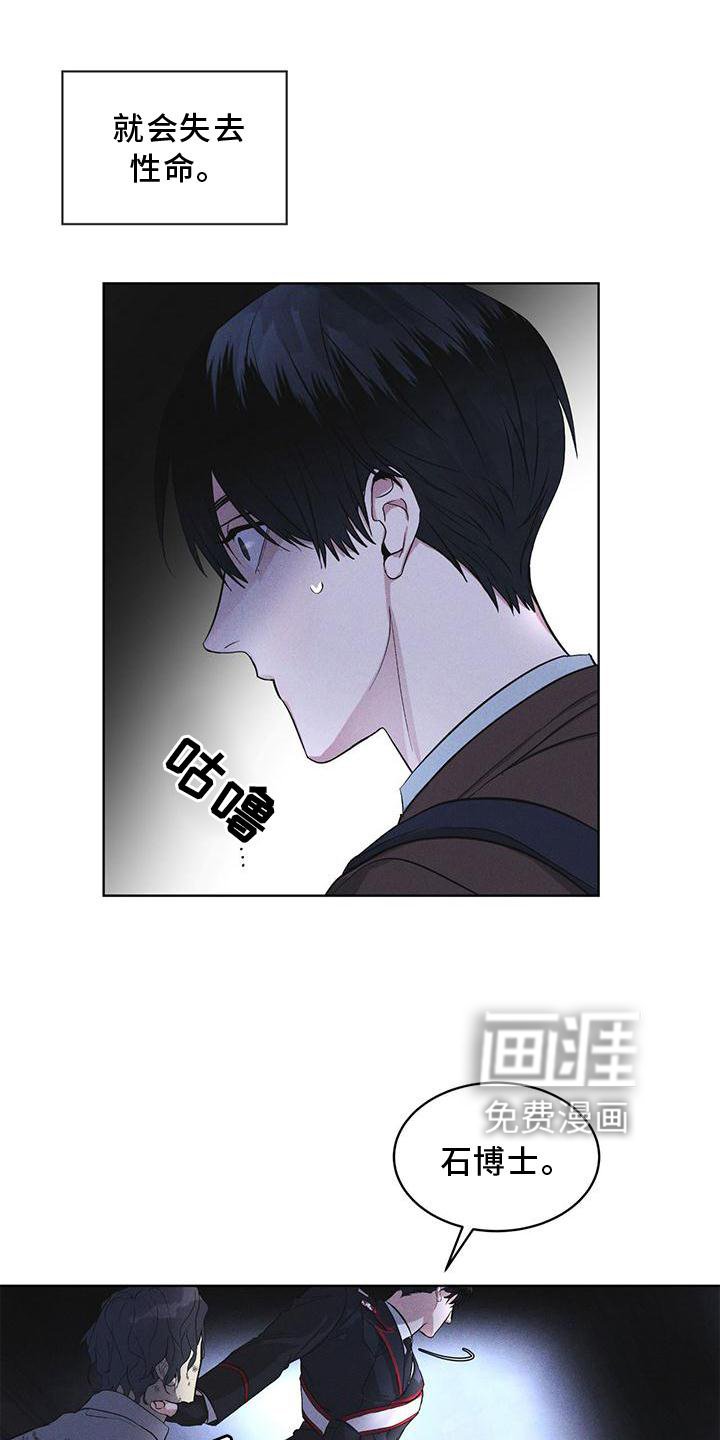 第23章：询问