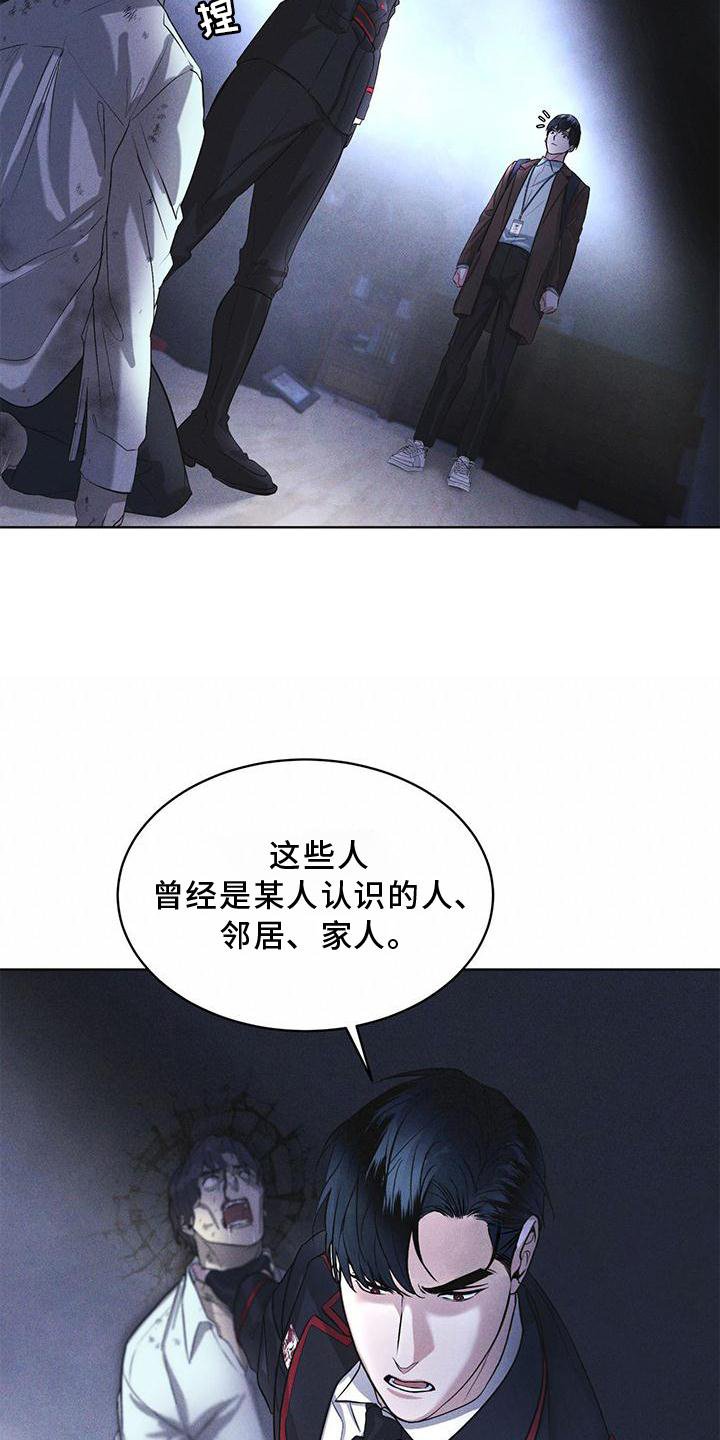 第23章：询问