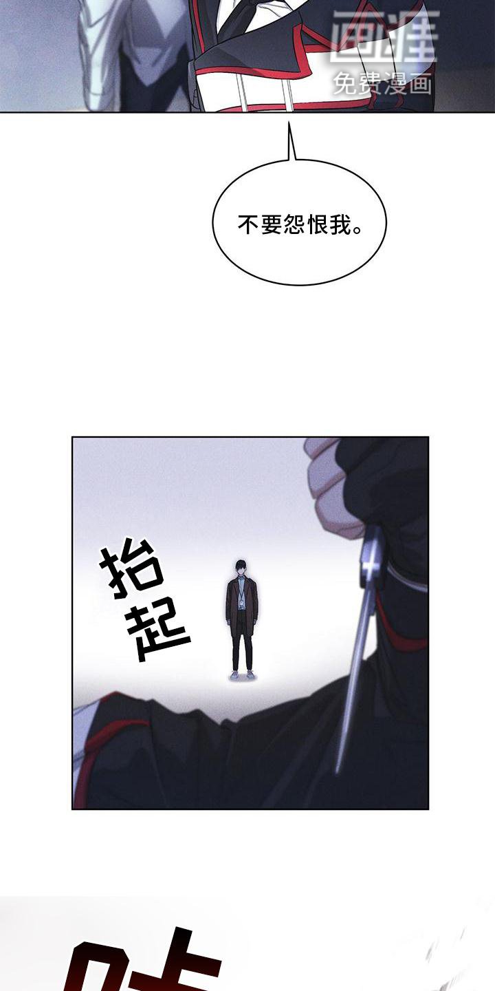 第23章：询问