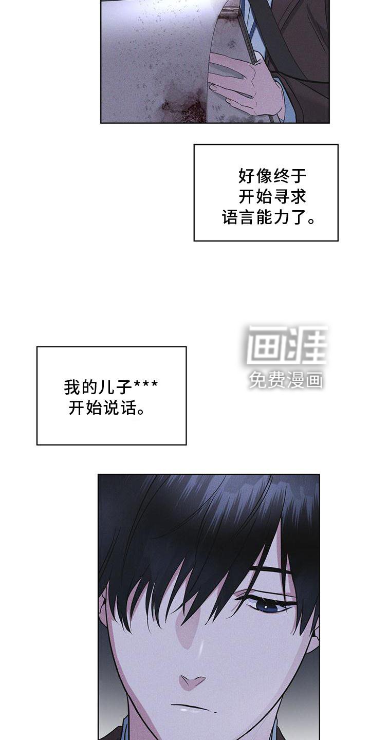 第24章：资料