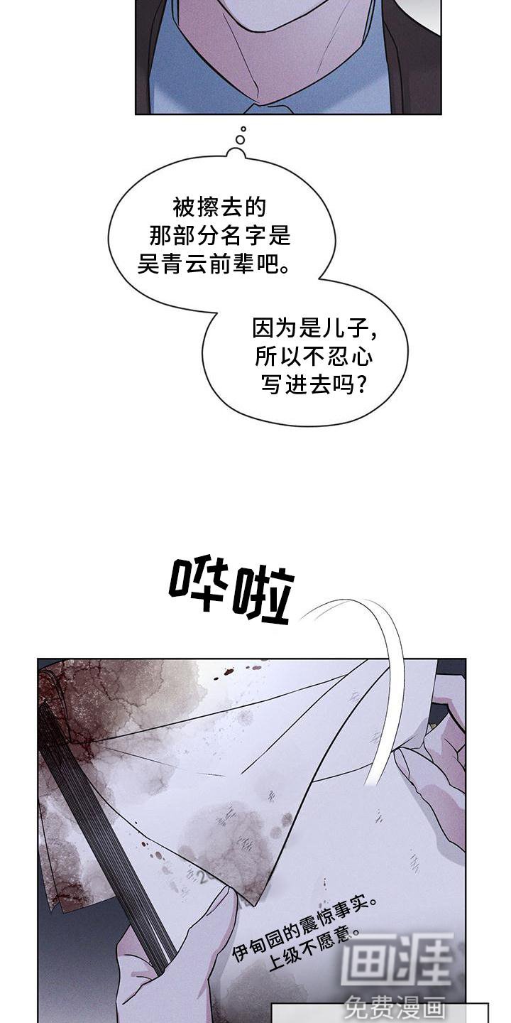 第24章：资料