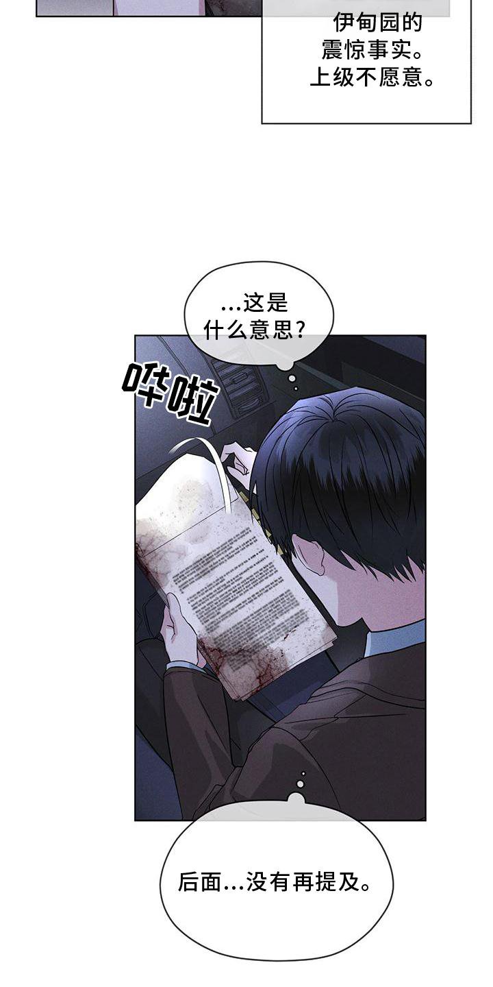 第24章：资料