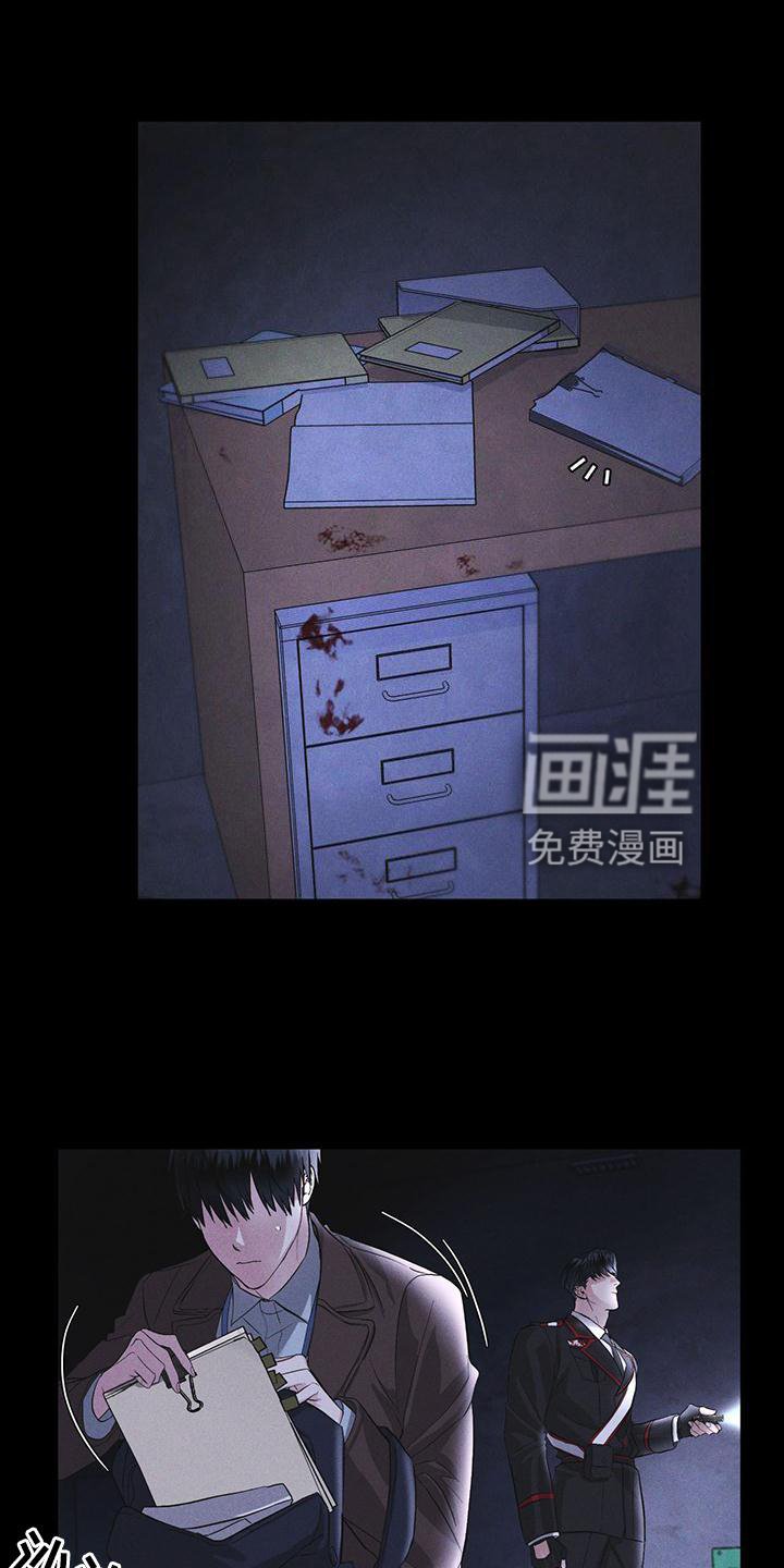 第24章：资料