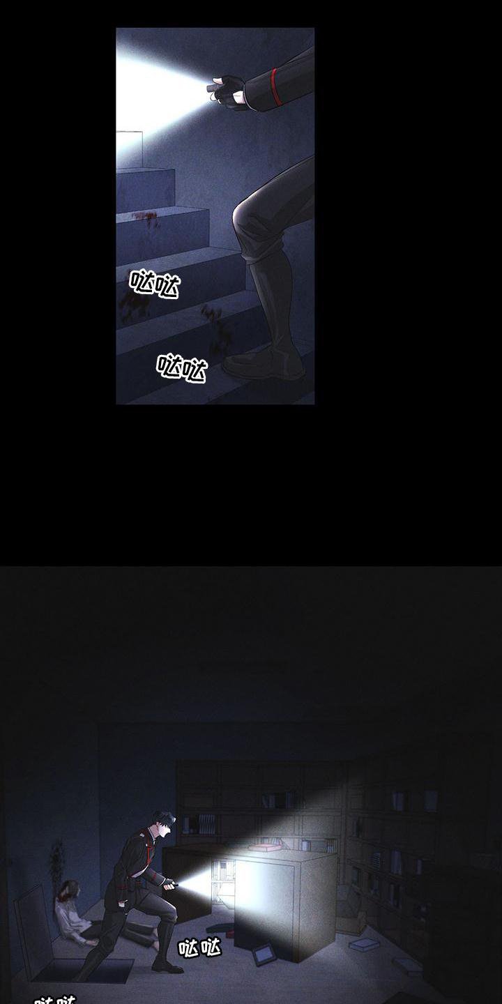 第24章：资料