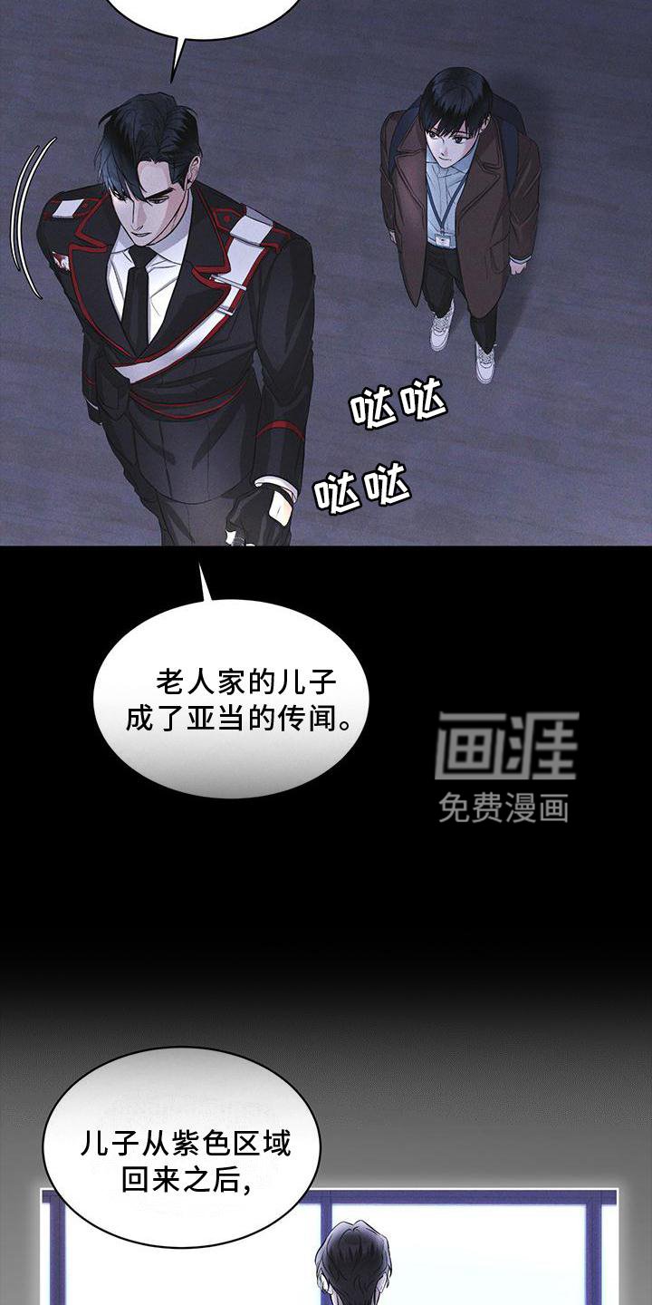 第24章：资料