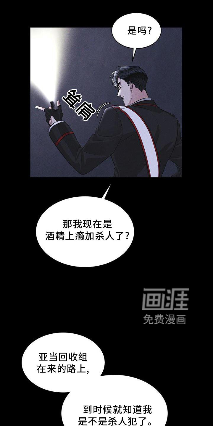 第24章：资料