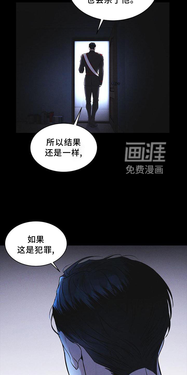 第24章：资料