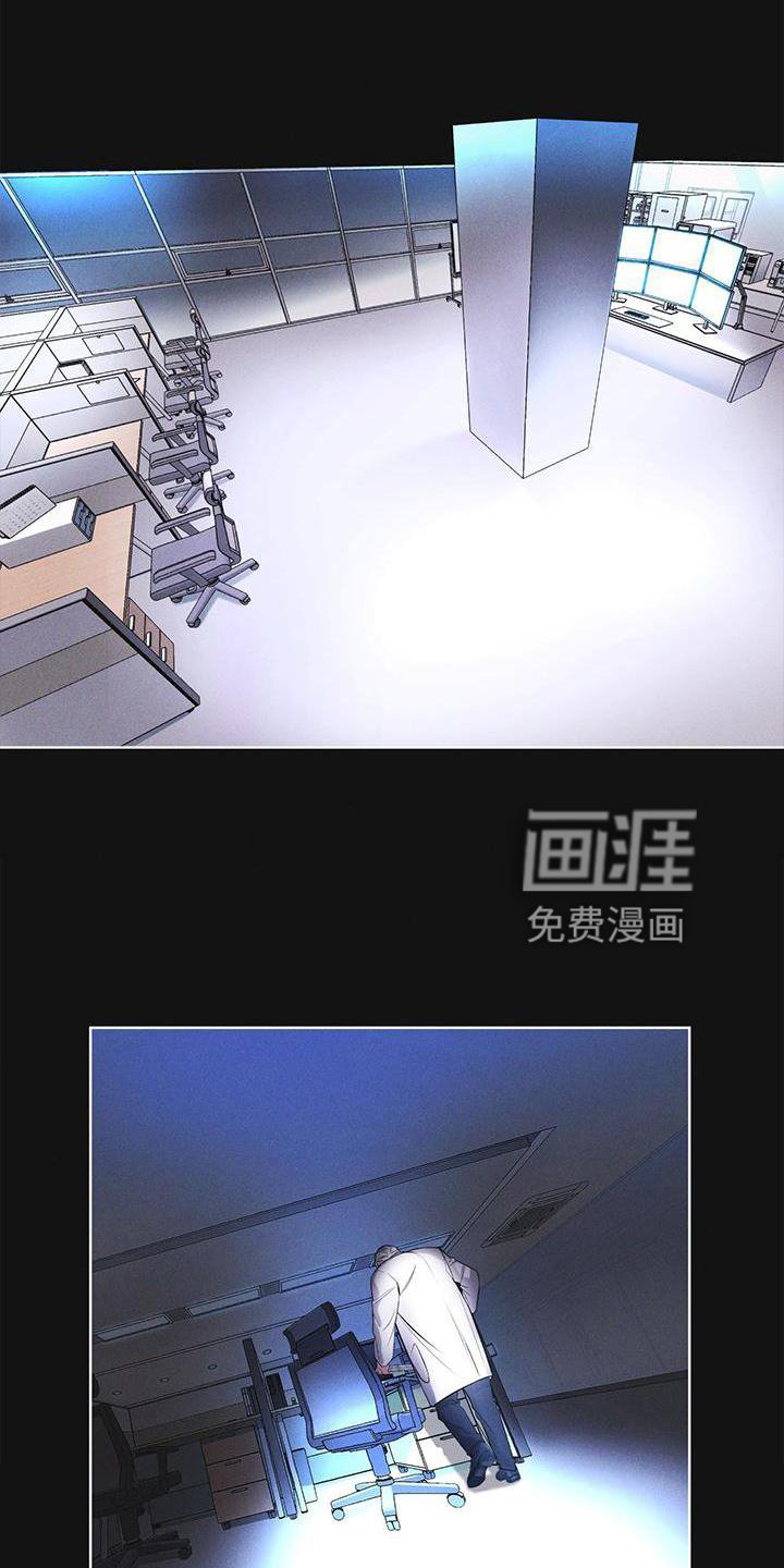 第25章：不信任