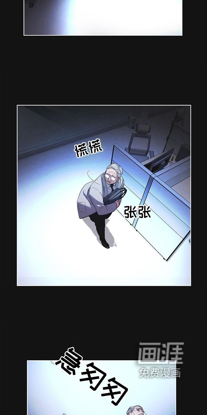 第25章：不信任