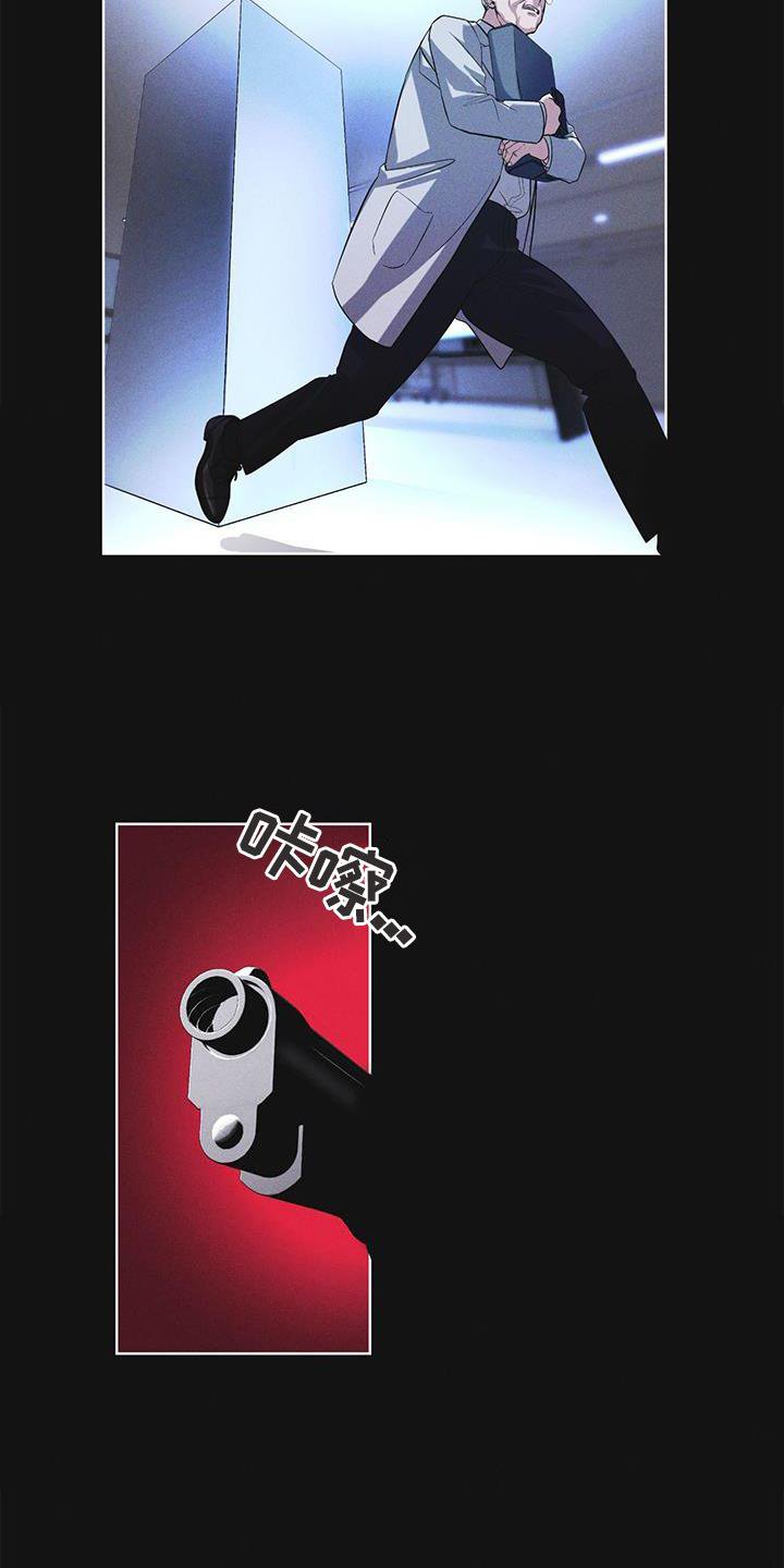 第25章：不信任
