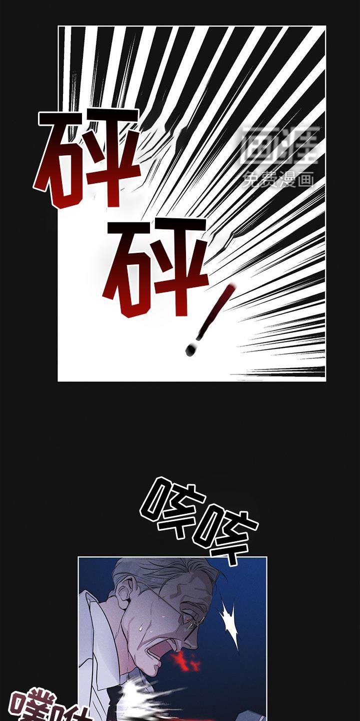 第25章：不信任