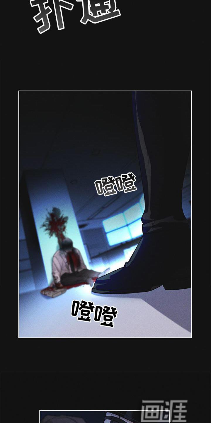 第25章：不信任