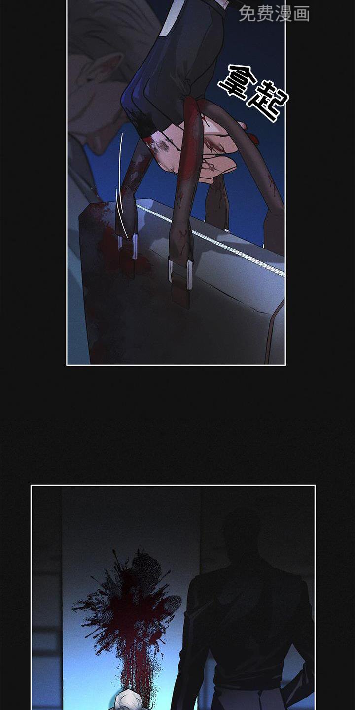 第25章：不信任