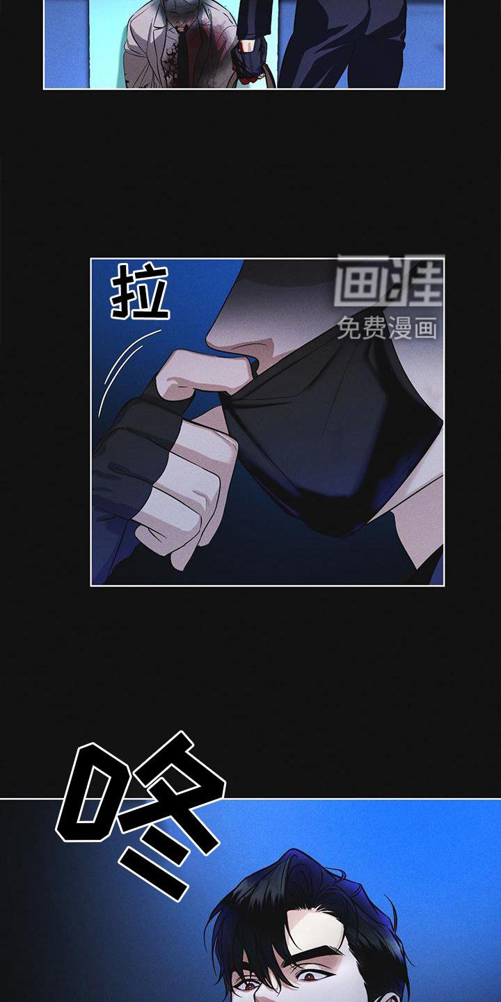 第25章：不信任