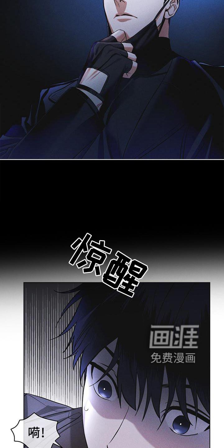 第25章：不信任