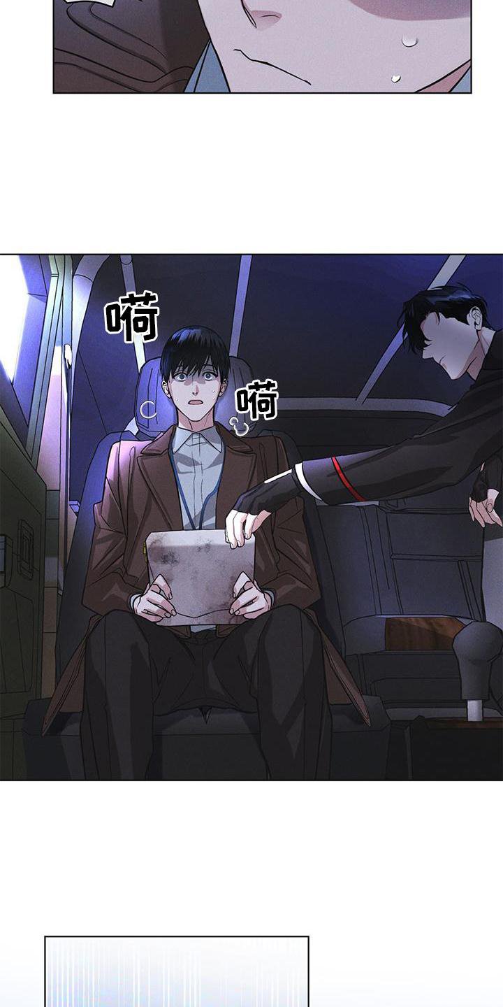 第25章：不信任
