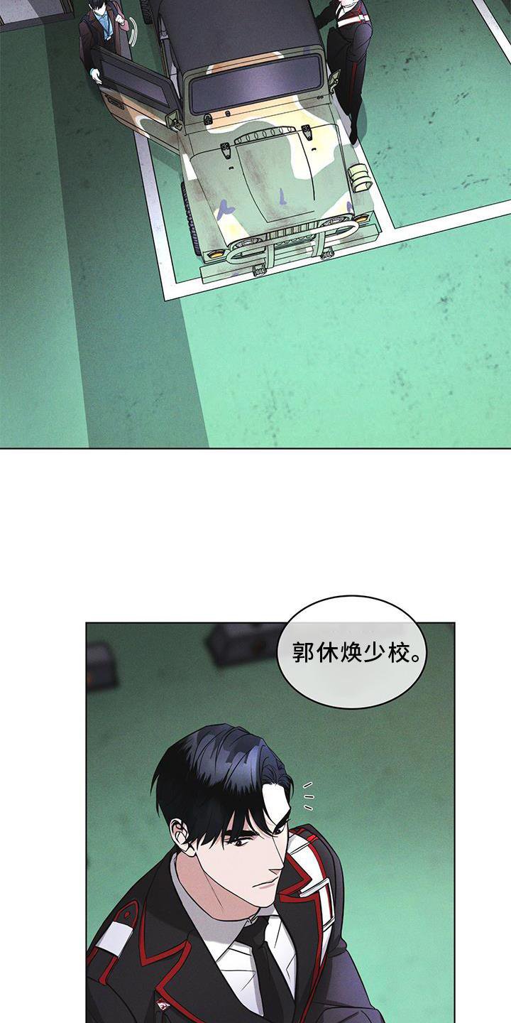 第25章：不信任