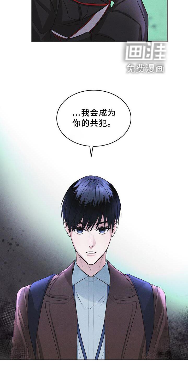 第25章：不信任