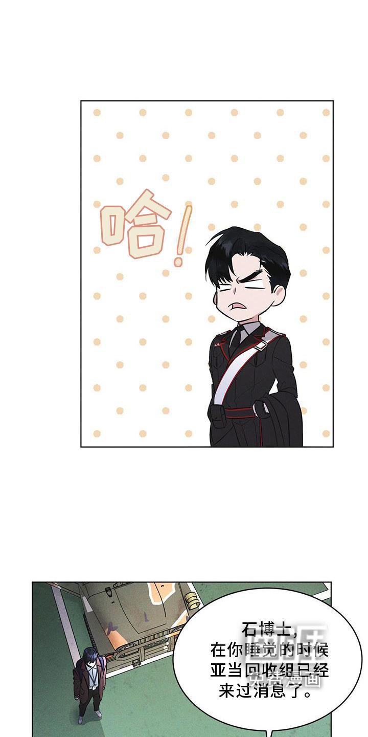 第25章：不信任
