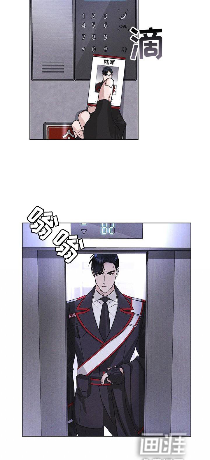 第25章：不信任