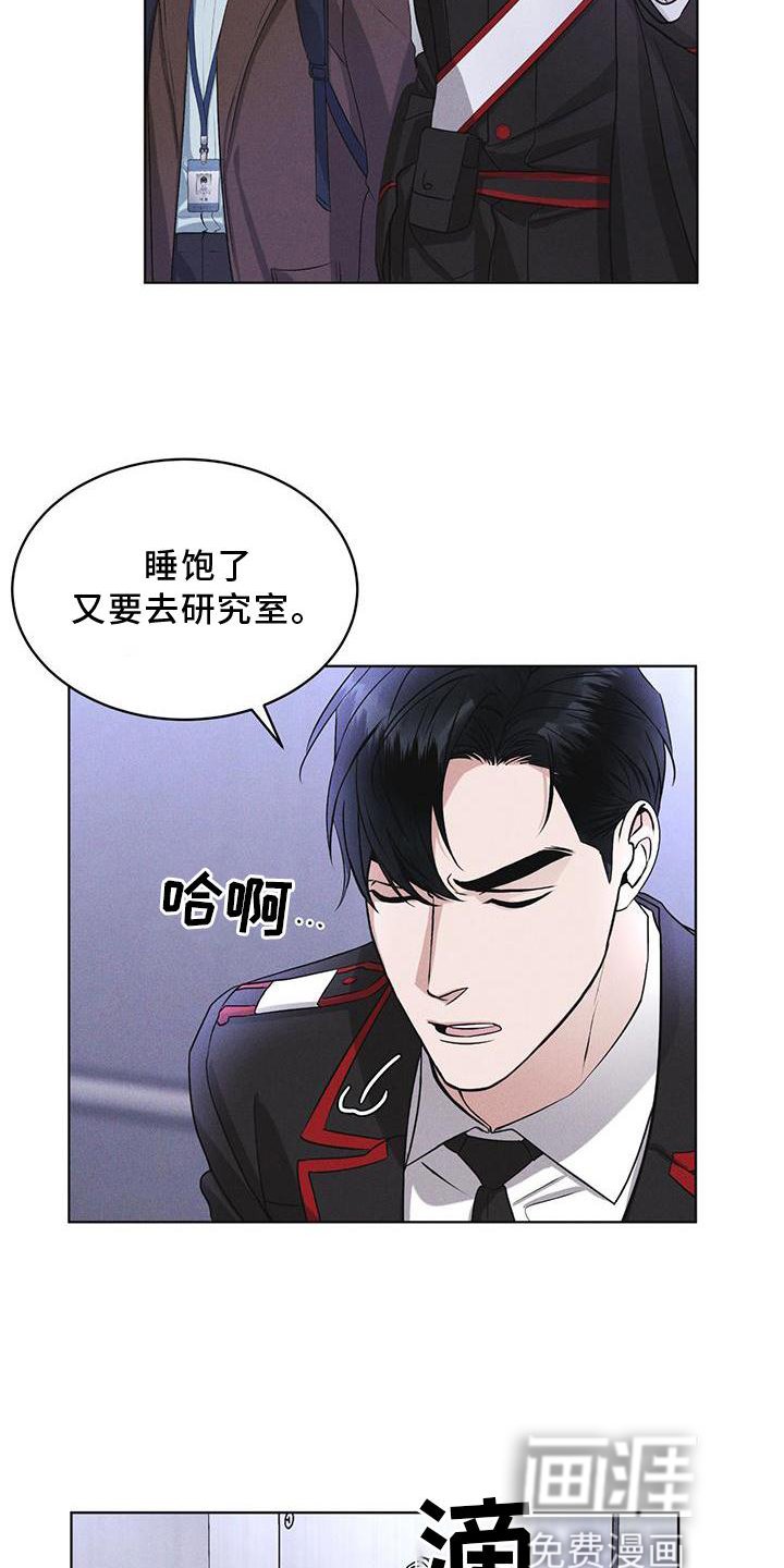 第26章：知识