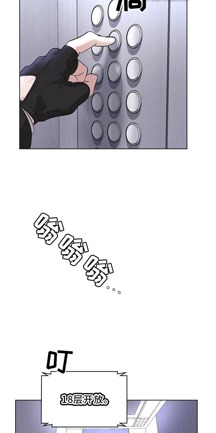 第26章：知识