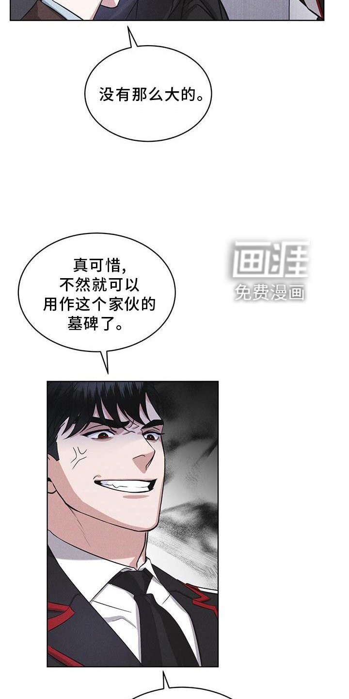 第26章：知识