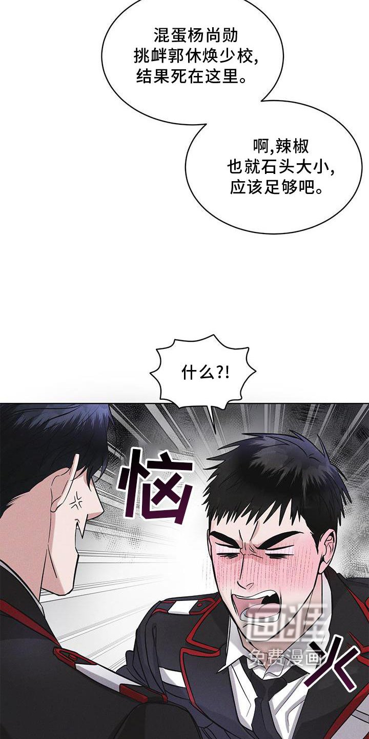 第26章：知识