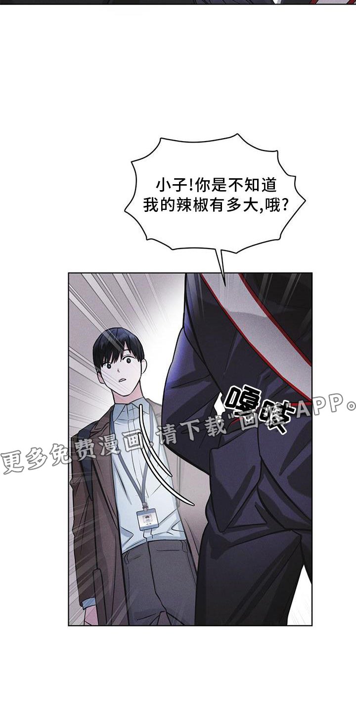 第26章：知识