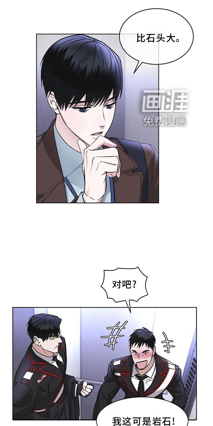 第26章：知识