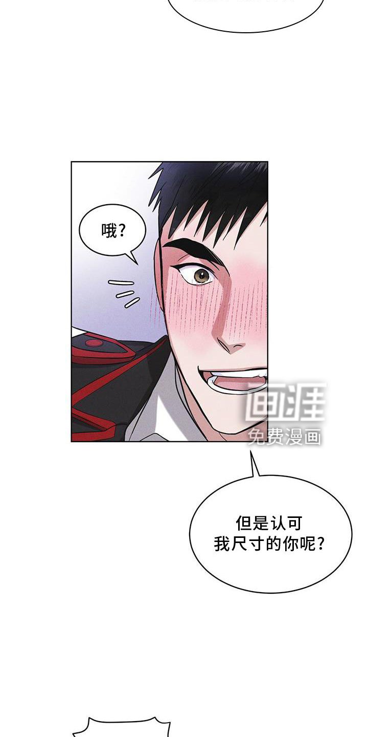 第26章：知识