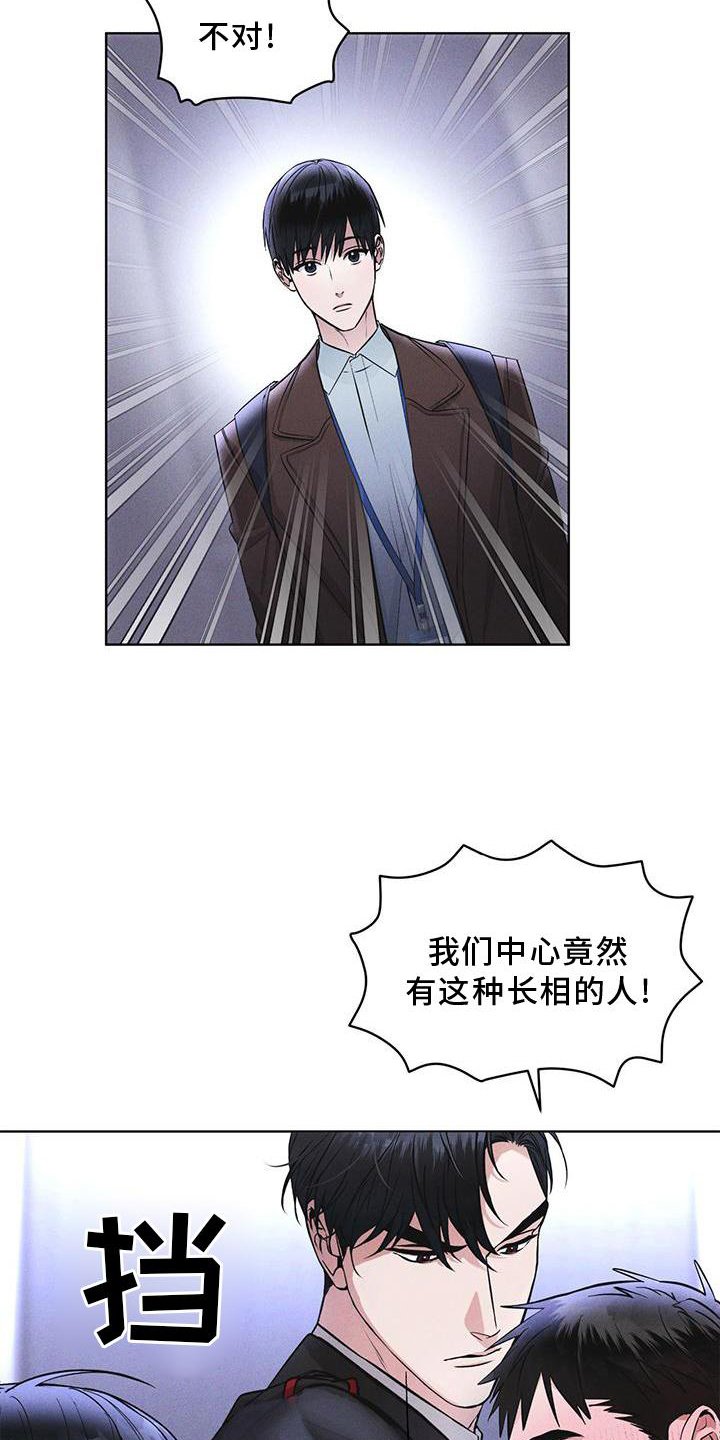 第26章：知识