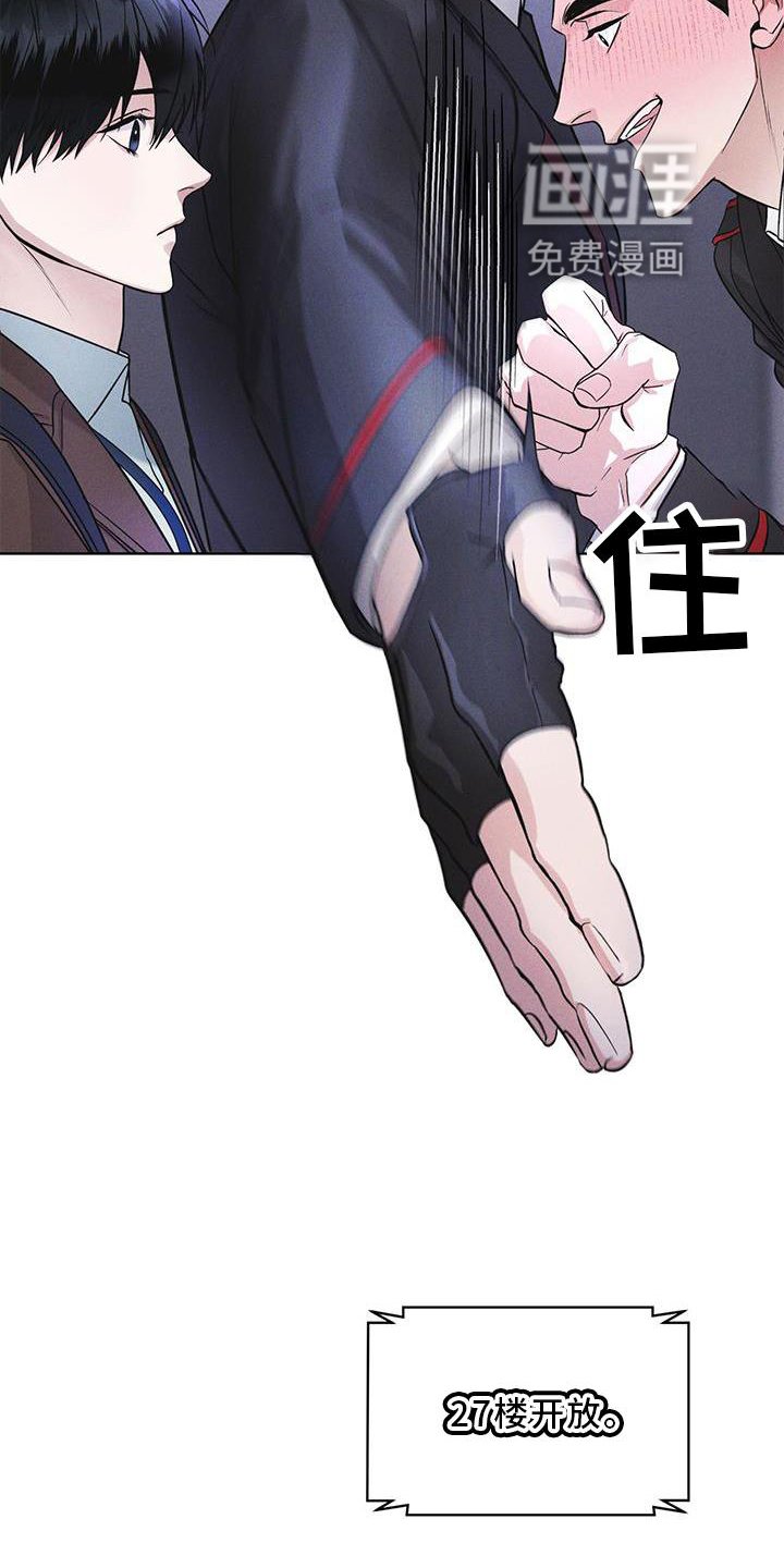 第26章：知识