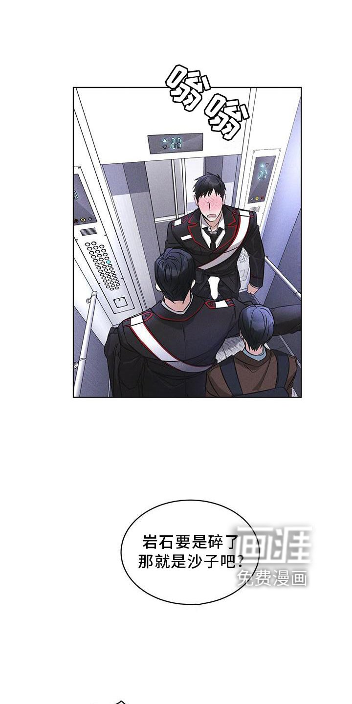 第26章：知识