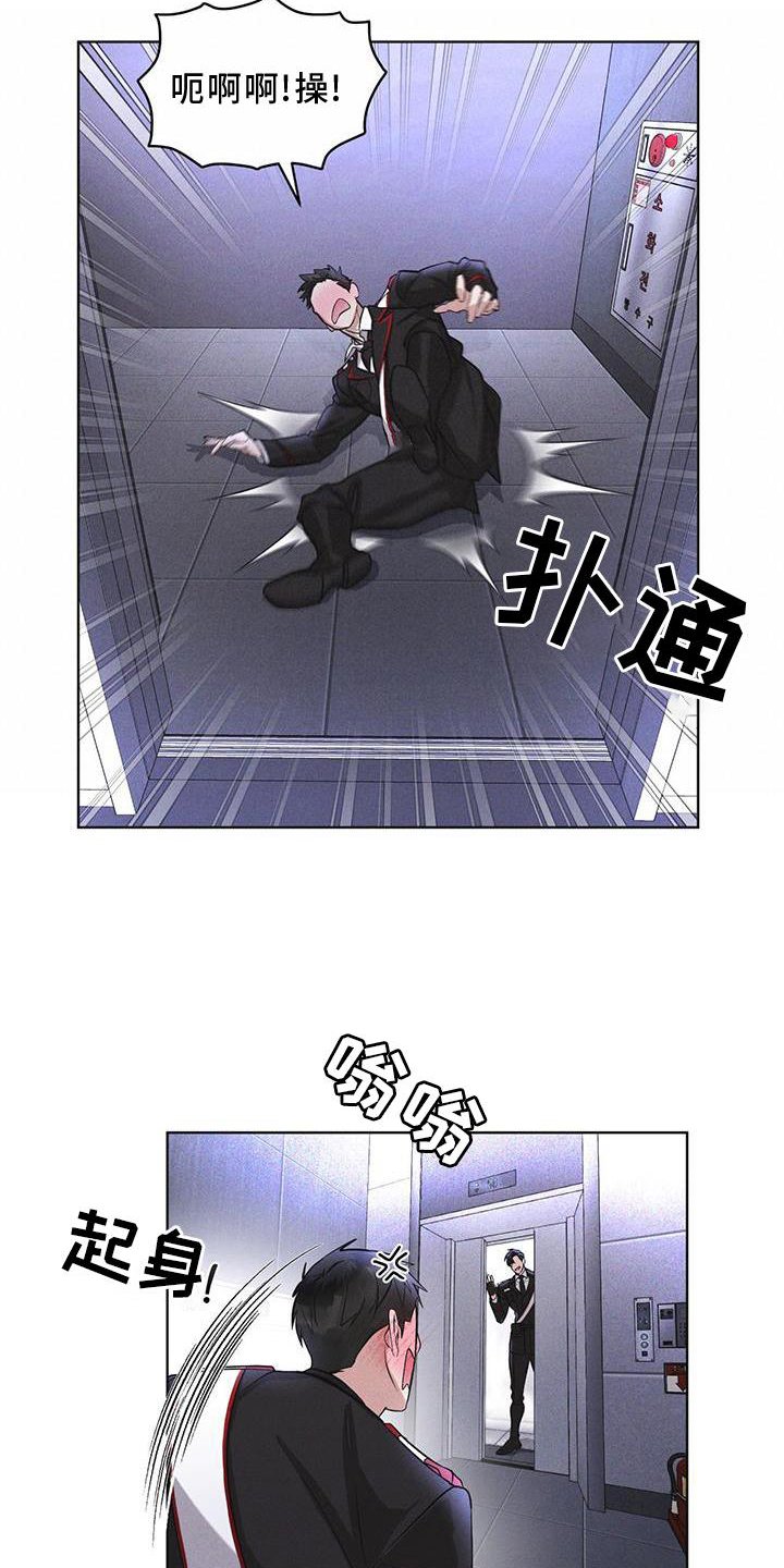 第26章：知识