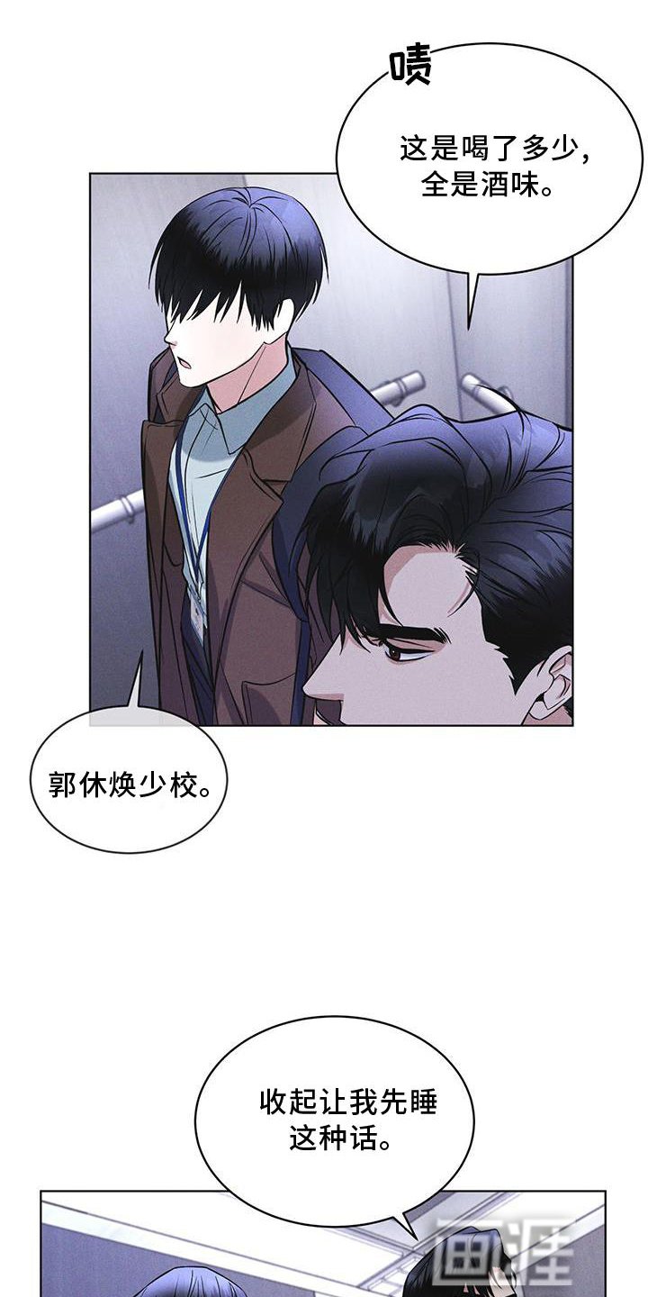 第26章：知识