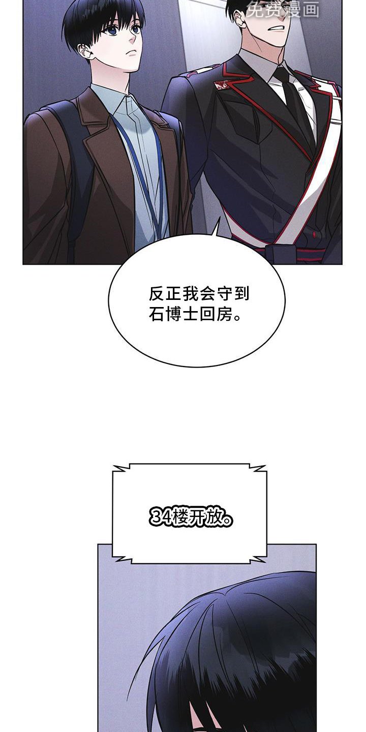 第26章：知识